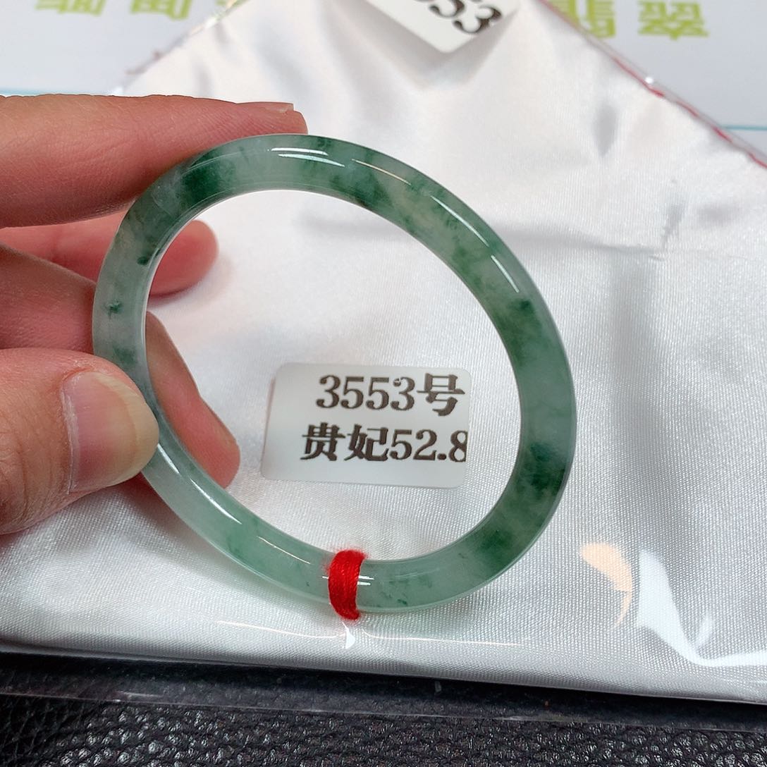 【闪购商品】未镶嵌手镯（贵妃镯）翡翠3553号