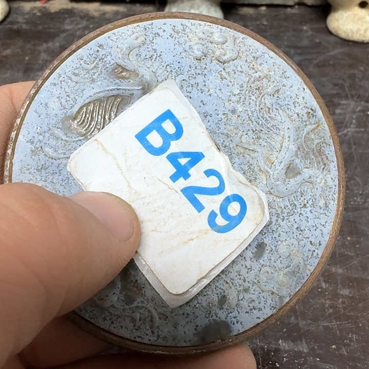 和田玉颈饰未镶嵌玉*