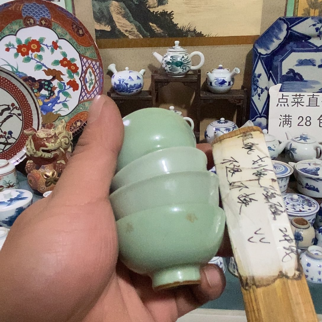 舶来瓷器满28包邮当日凑单