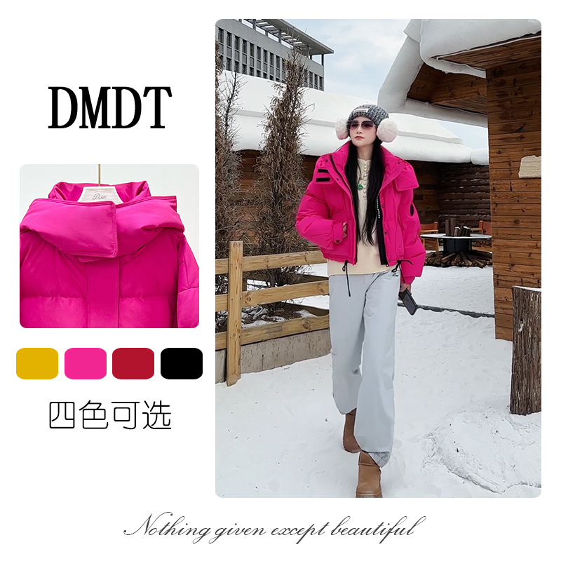 【DMDT服饰】2025冬季新品 “羽芒”帽子可拆卸白鸭绒显瘦羽绒服D2123