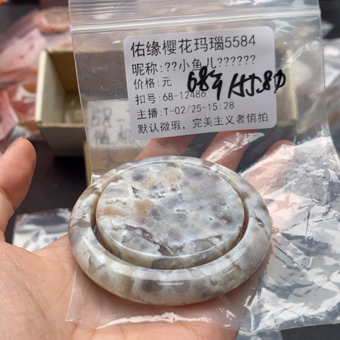 玛瑙/玉髓手镯合金?****Ꮤ