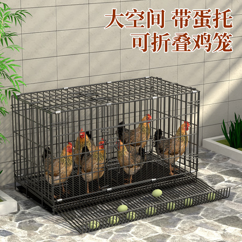 鸡笼子家用特大号家禽阳台折叠狗笼养殖清粪室外自动滚蛋鸡窝鸡舍