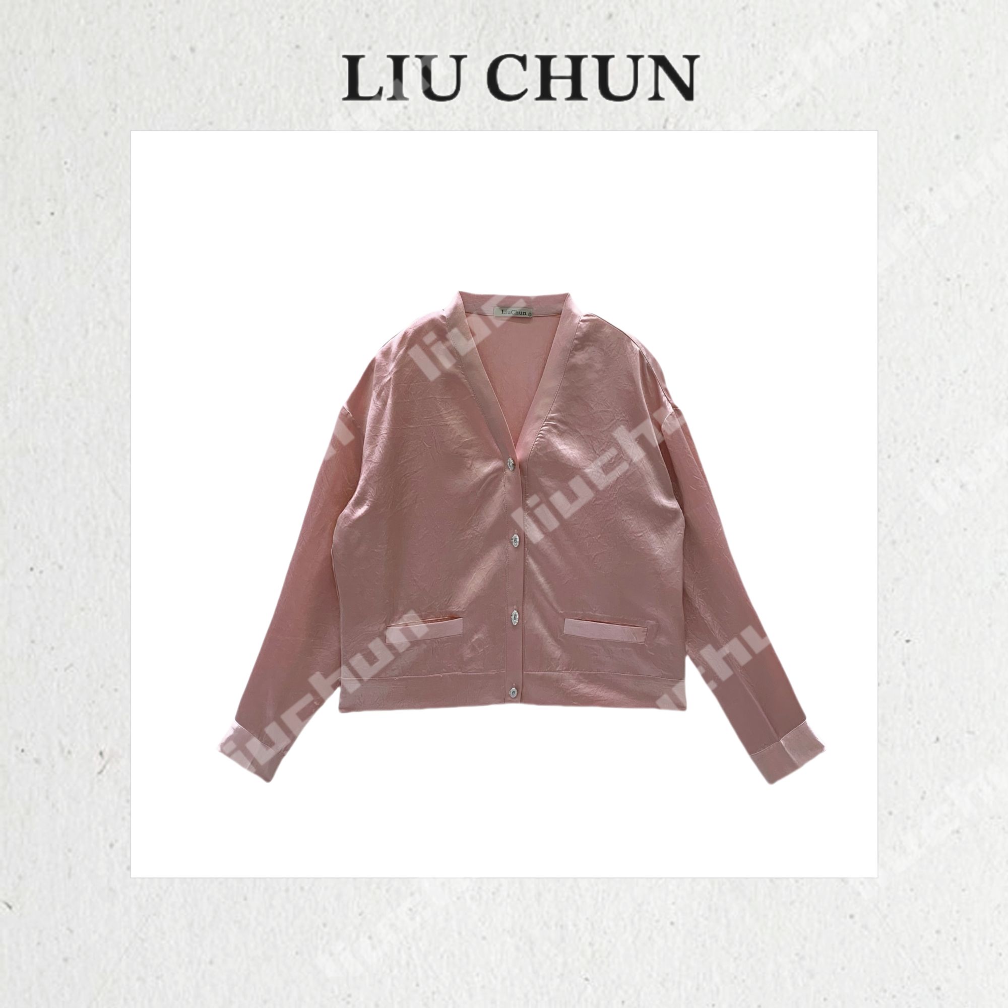 【贝母扣外套】CHUN家“绉绉醋酸”