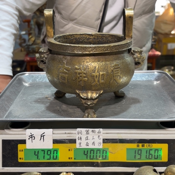 750 铜器物品理性消费