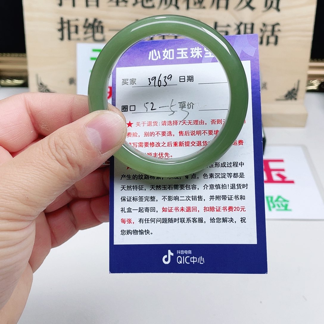 未镶嵌手镯和田玉