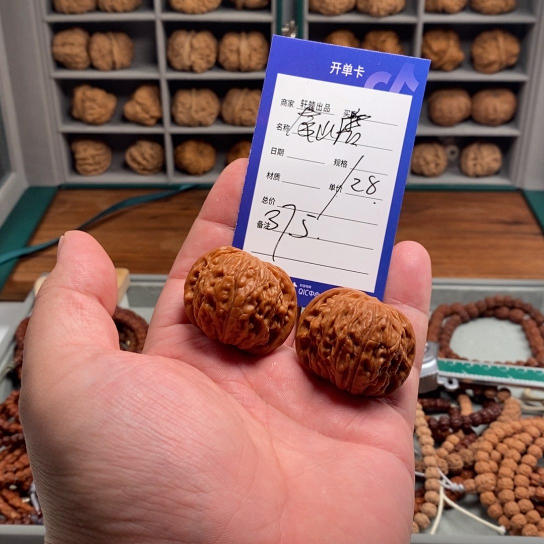 文玩核桃吊坠所有产品信息以开单卡为准
