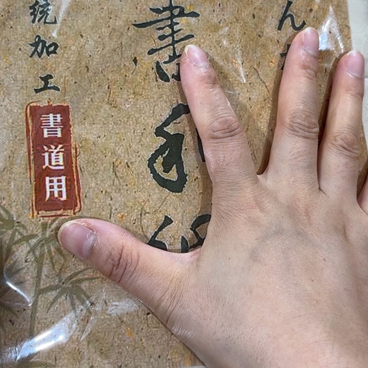 啦啦啦啦啦啦啦—纸