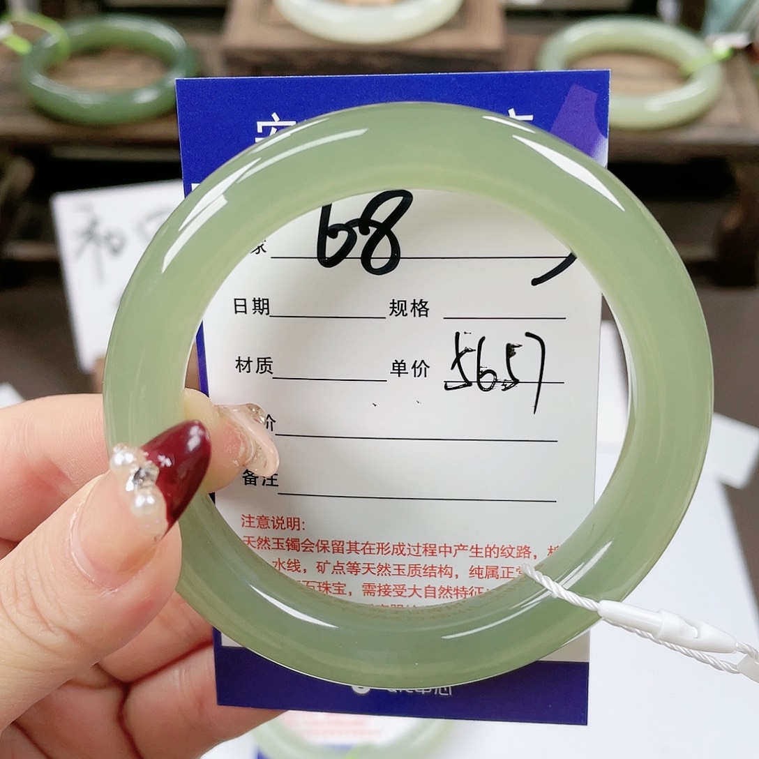 【闪购商品】和田玉手镯未镶嵌