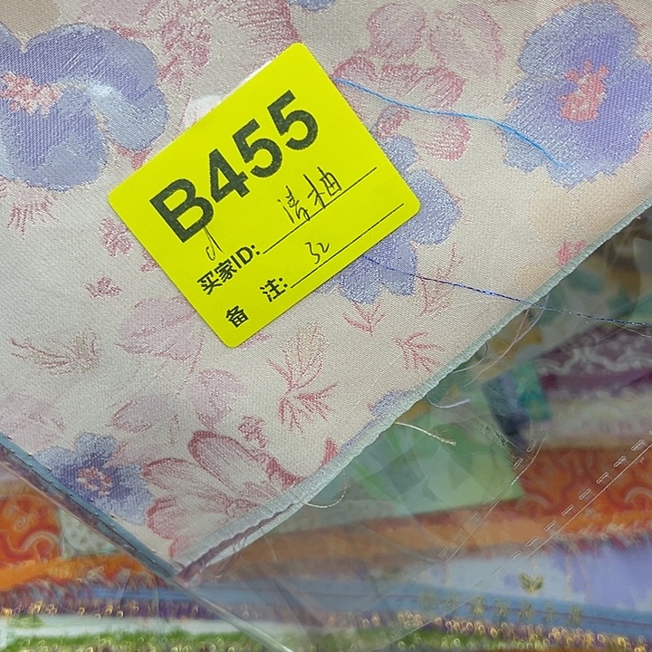 清***柚455？抖音直播平台有什么