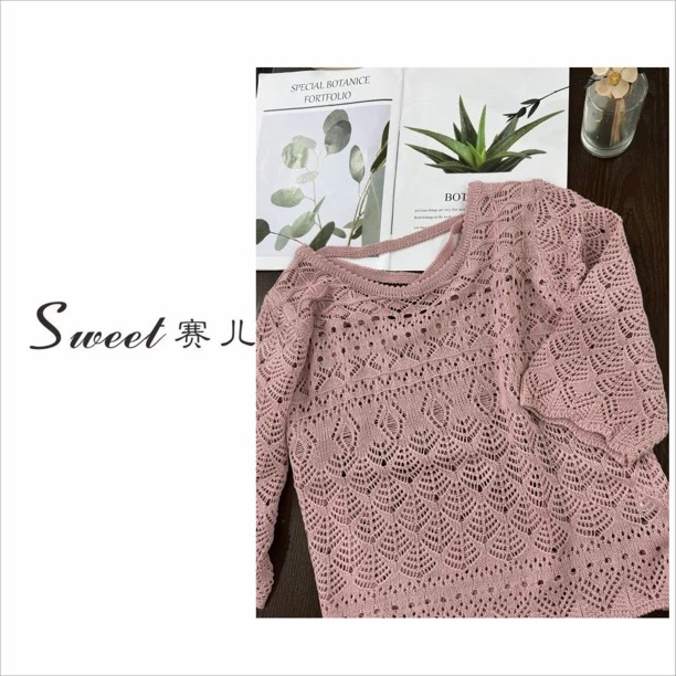 【赛儿专属】｛2797｝薄款镂空针织衫