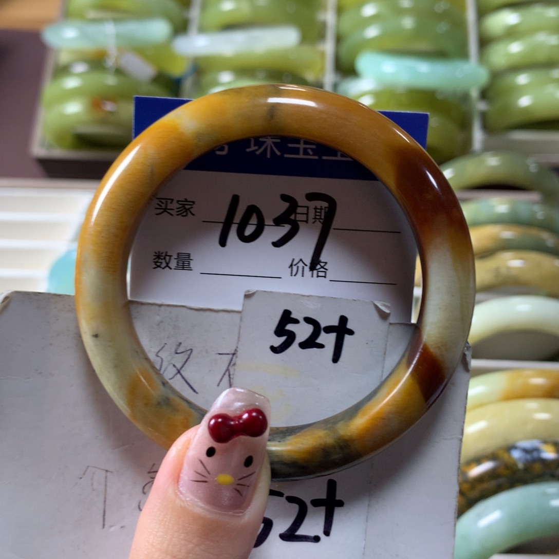 蛇纹石玉手镯未镶嵌1037