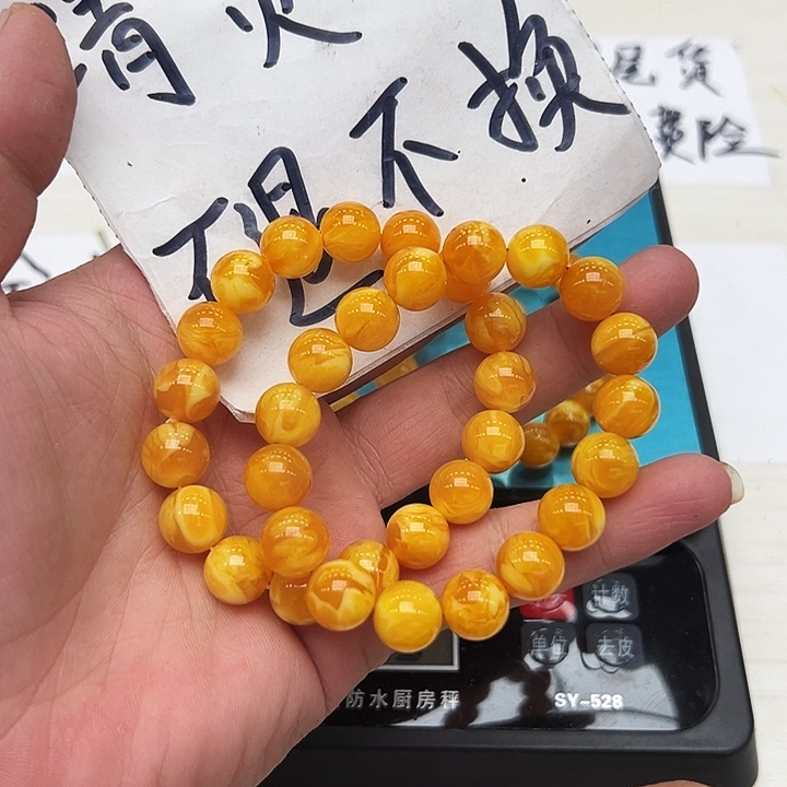 木质非金属358两个