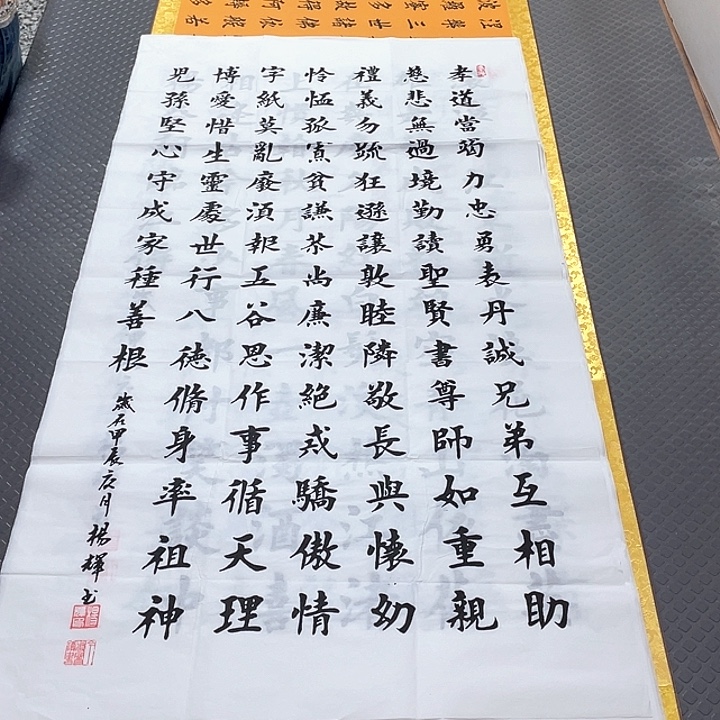 书法老师真人手写竖打包