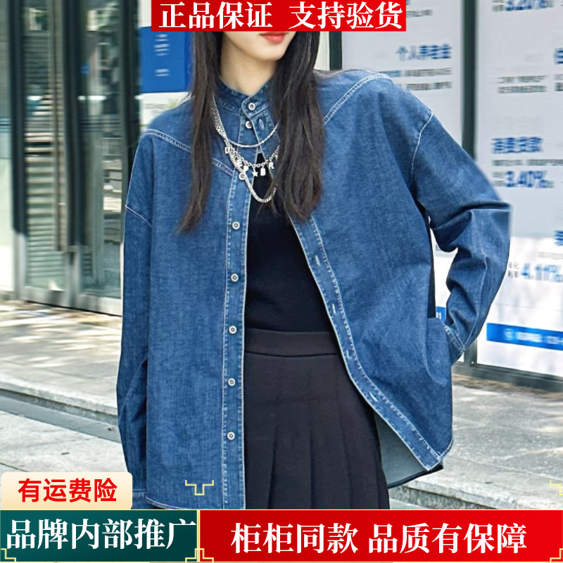 【商场同款】春新款休闲百搭立领拼接长袖牛仔衬衫女摩登猫1300943