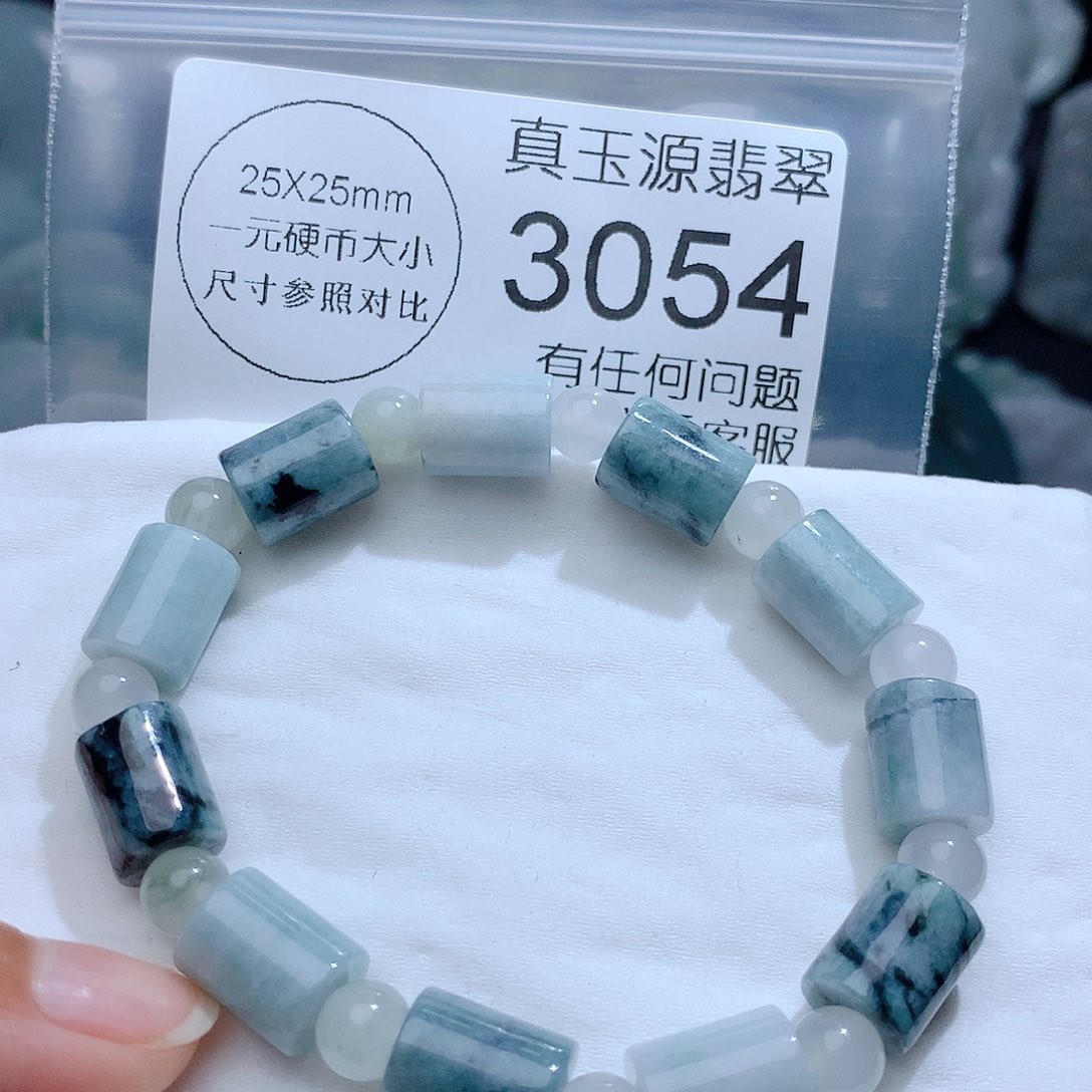 翡翠颈饰未镶嵌3054。