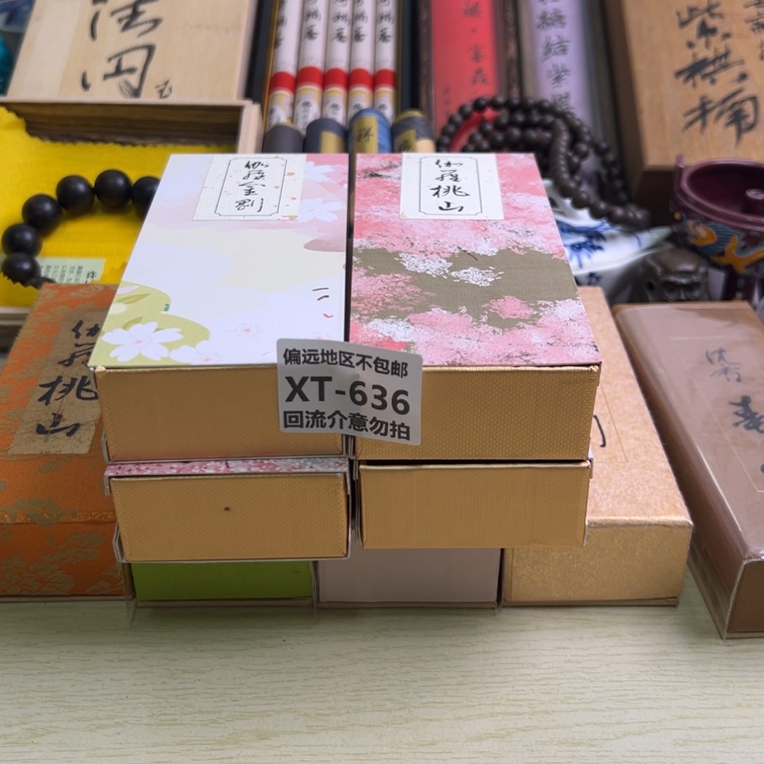 瓷片仟****选636-4啊啊啊啊啊啊啊啊