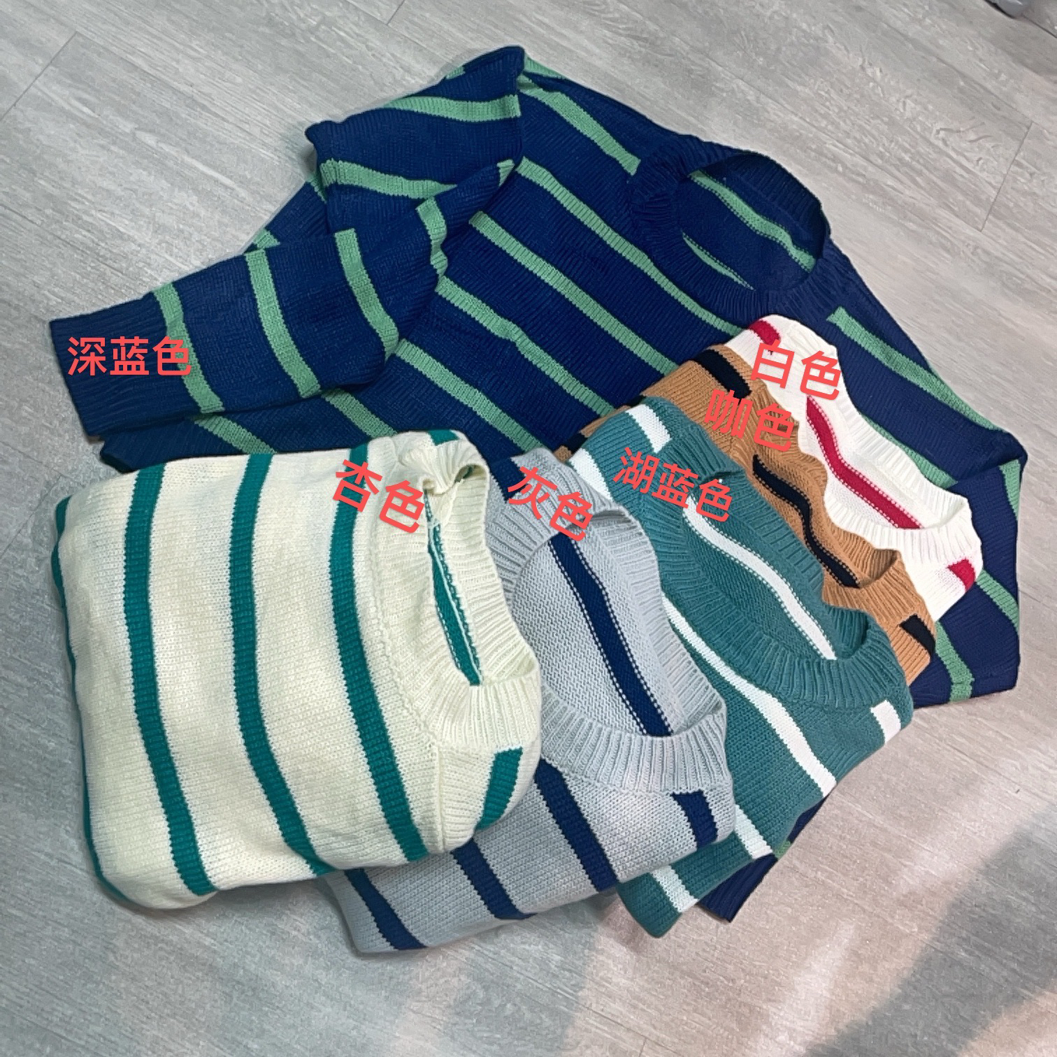圆领条纹春秋休闲百搭长袖针织衫-果梓617