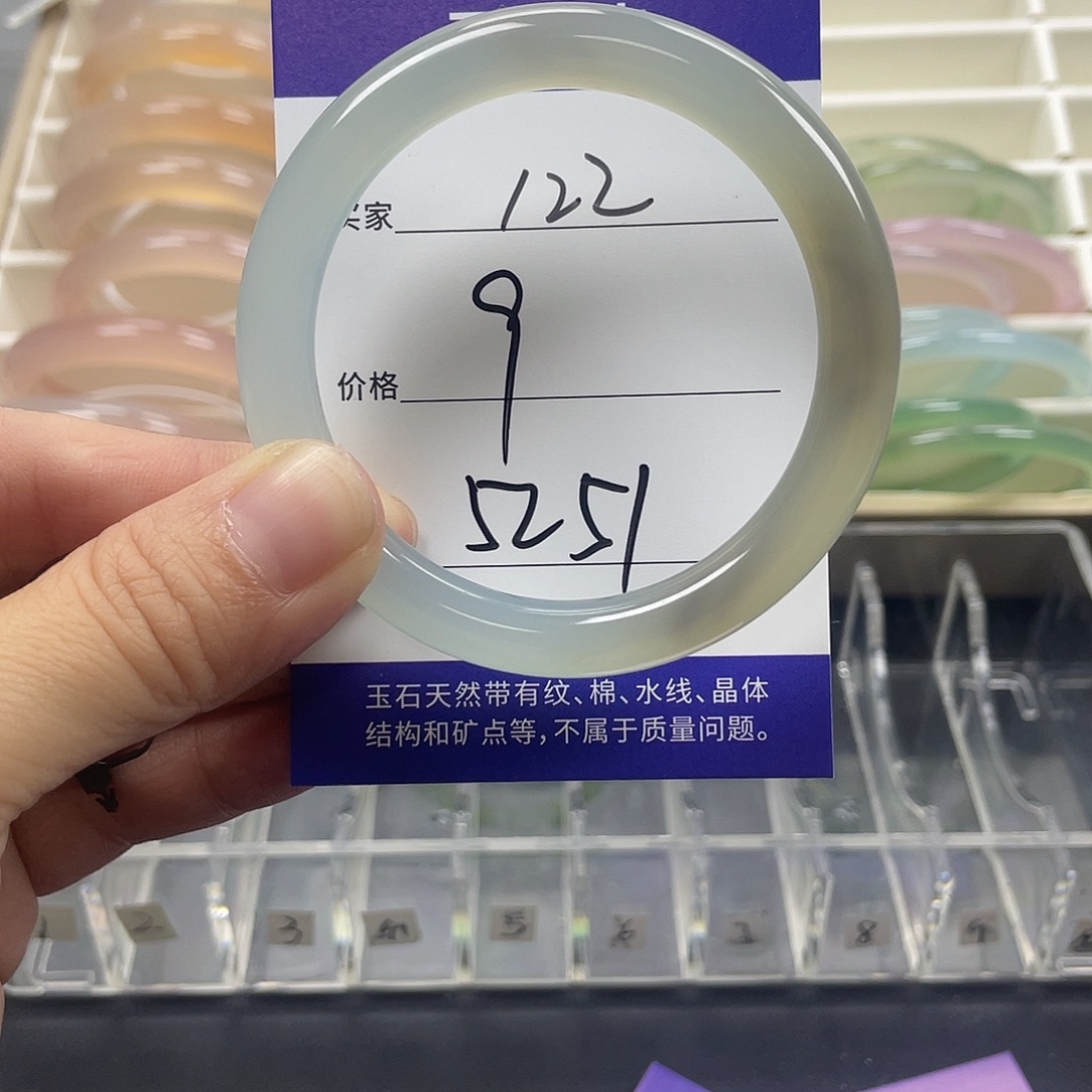 手镯玛瑙/玉髓未镶嵌