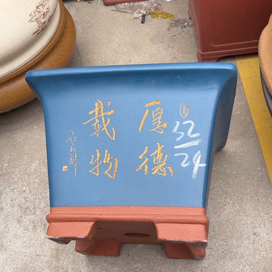 紫砂花盆盆景艺术