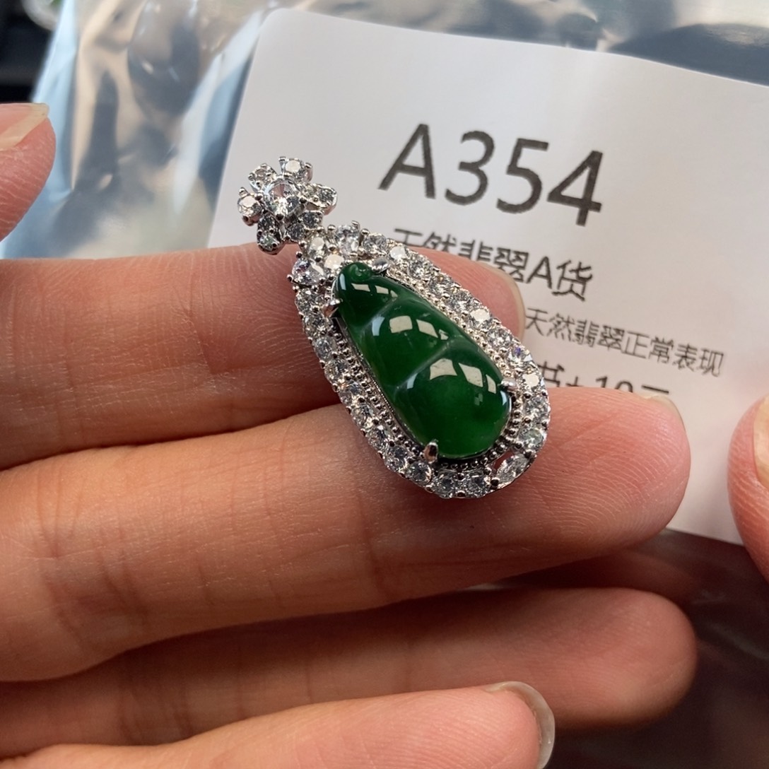 【闪购商品】翡翠吊坠(不含链)未镶嵌