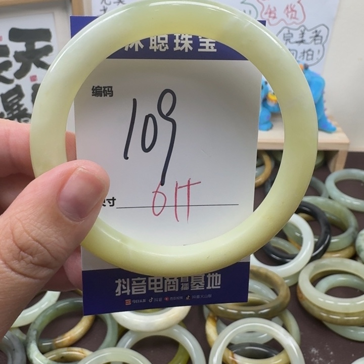 蛇纹石玉未镶嵌手镯109