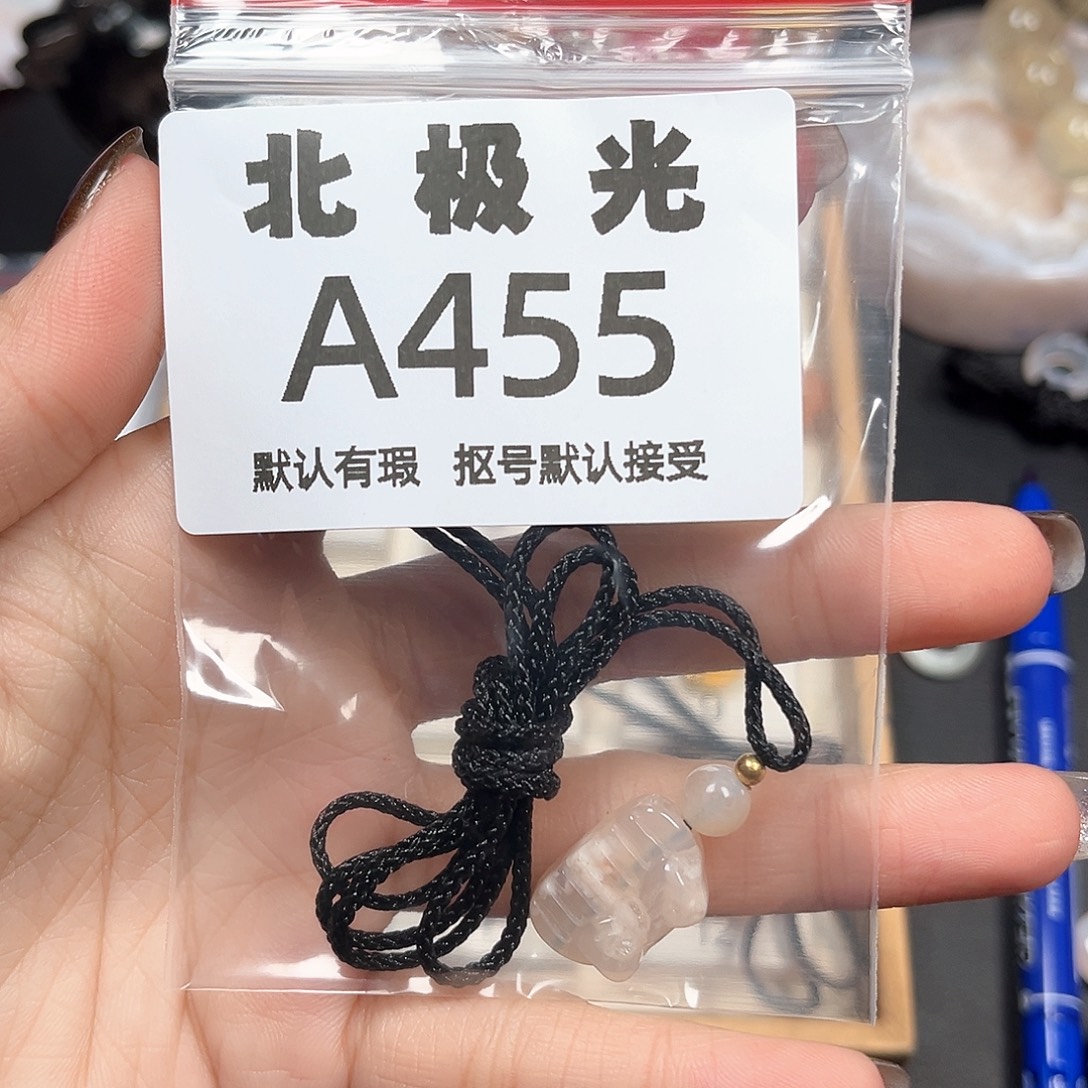 尼***飒玛瑙/玉髓未镶嵌珠宝半成品