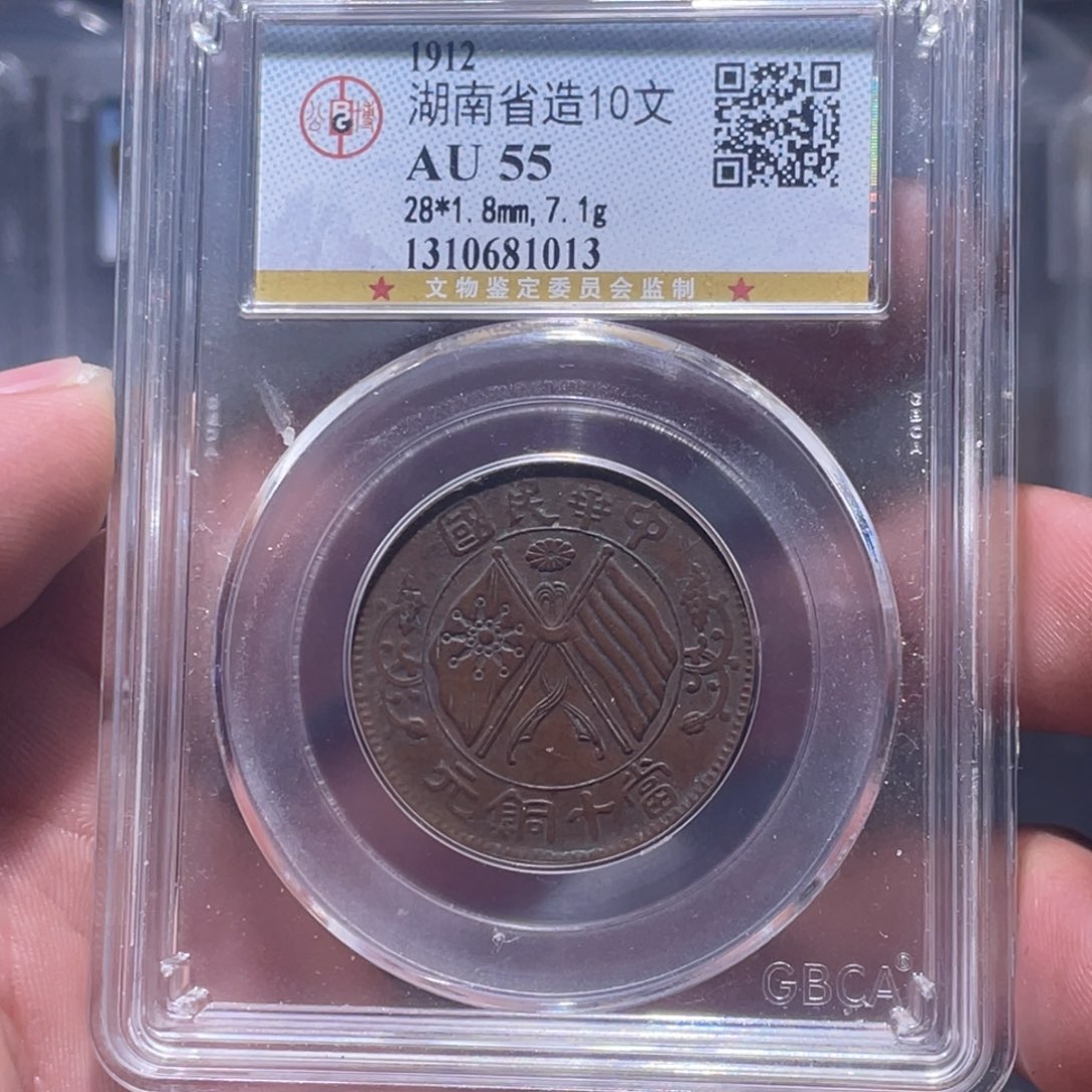 金属汇通天下汇通柴1013