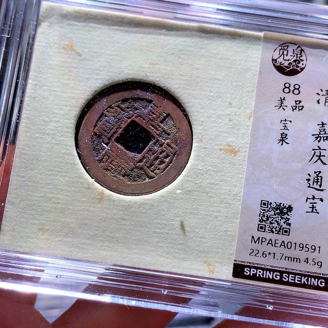 铜38 发财发财发财发财