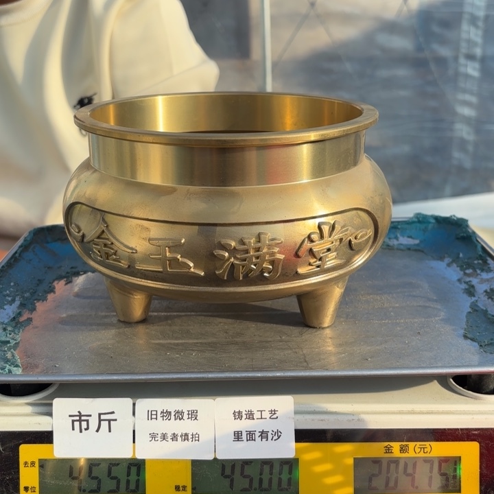 170 铜器物品理性消费
