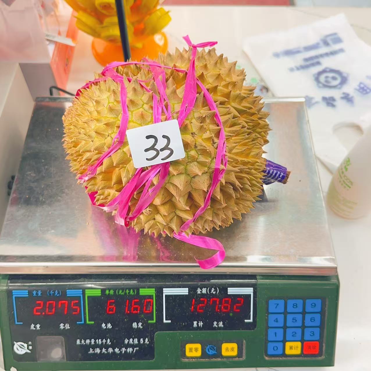 新鲜榴莲 金枕榴莲 33号 2.075kg 干包五房核小金枕泰国