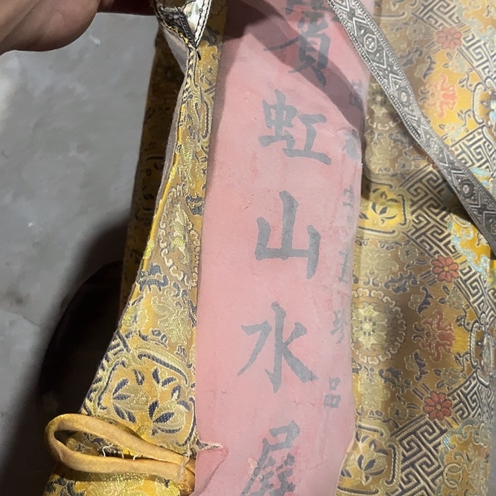 闪购商品老院子的