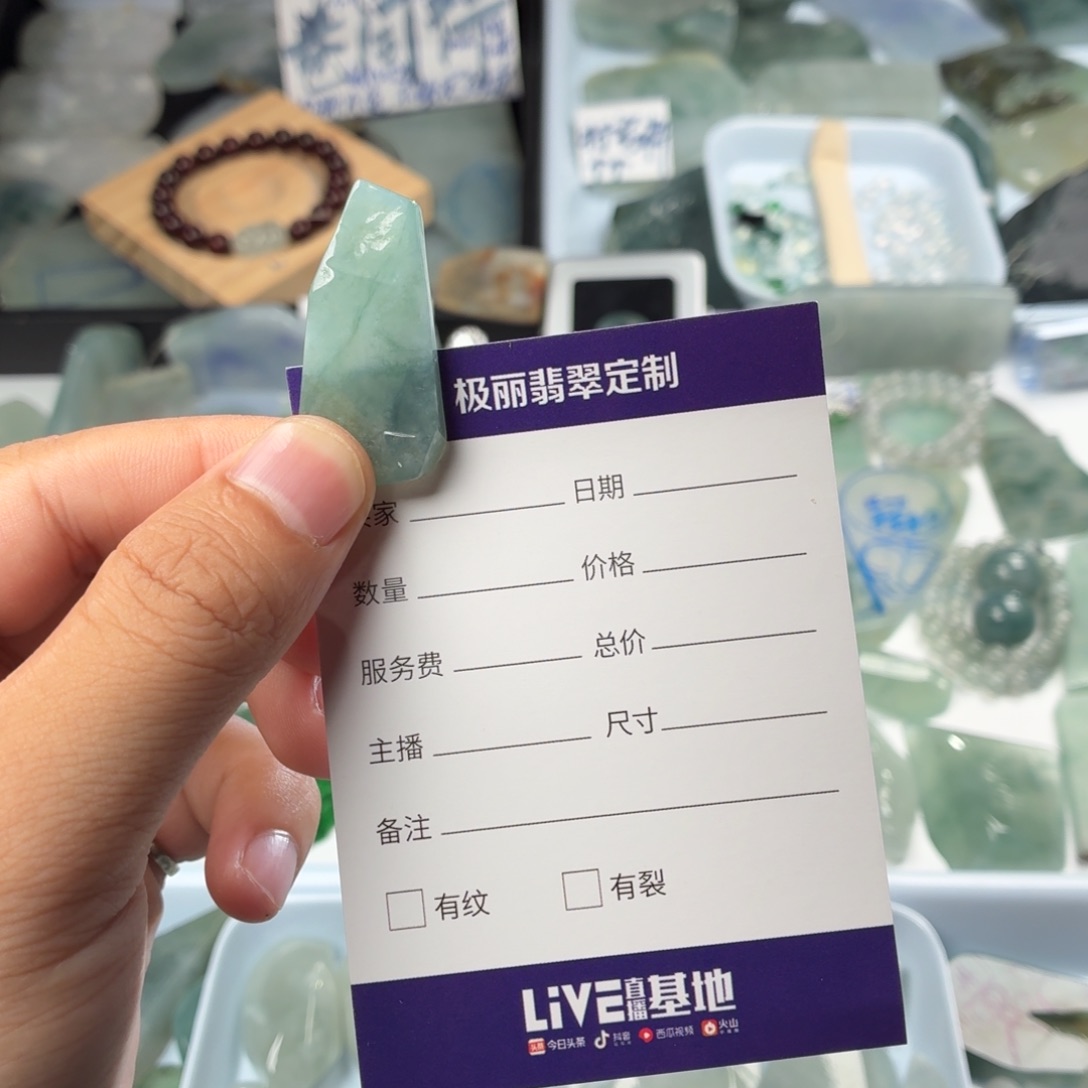 路***丙未镶嵌定制翡翠天然缅甸翡翠a货糯冰色线小片料