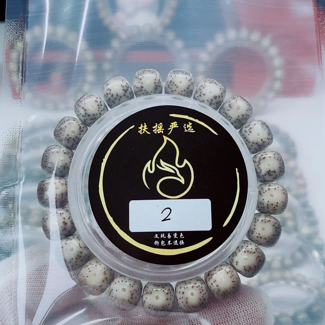 星月菩提手串手串