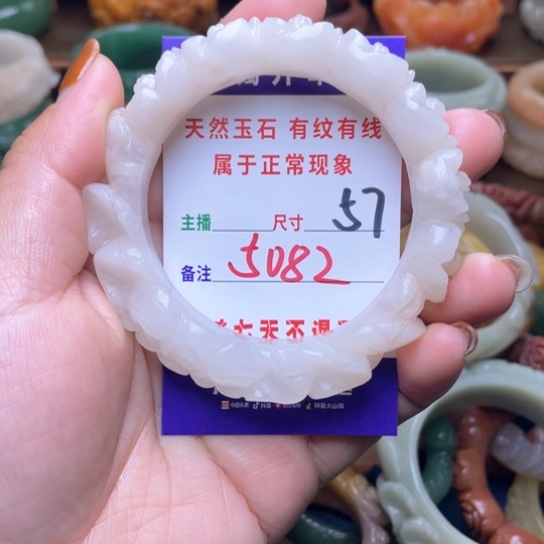 【闪购商品】石英质玉手镯未镶嵌