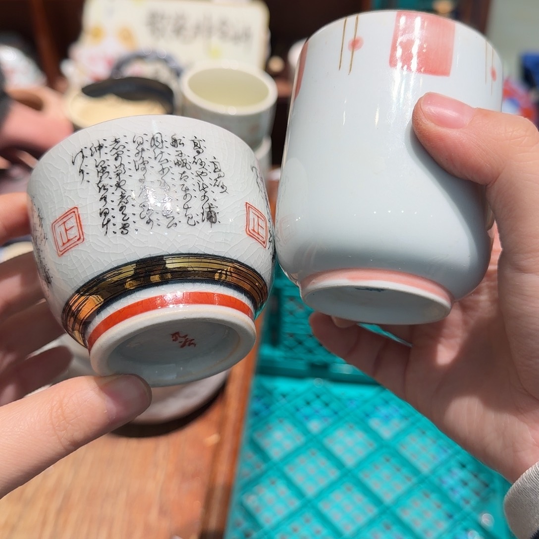瓷片五十包邮 非全新