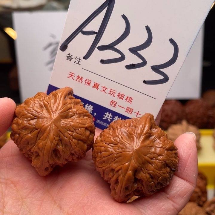 桃核把件文玩核桃铁锤37