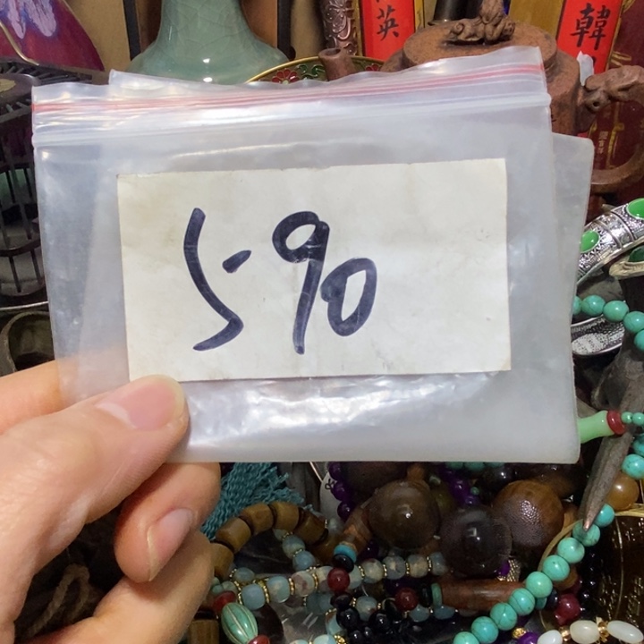 水***月一六八文玩杂项直播间专属链接