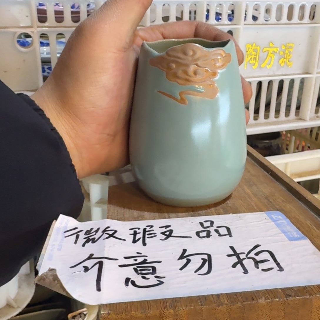 微瑕疵介意勿拍陶瓷器皿F239