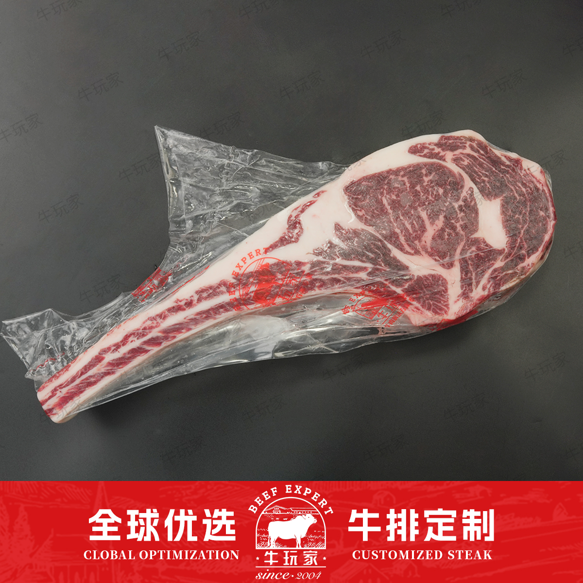 原切牛排【牛玩家】澳洲TJM和牛/M7长战斧