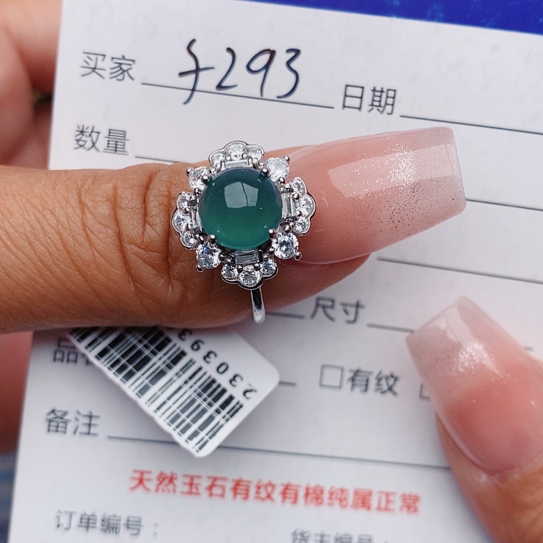 翡翠戒指银S925镶嵌戒指