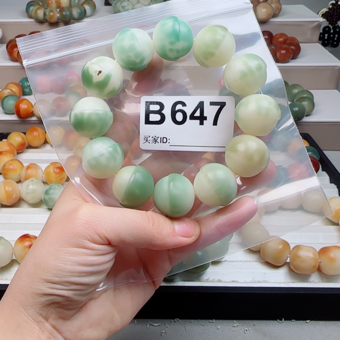 菩提根/象牙果吊坠菩提2.28中瑕不退不换