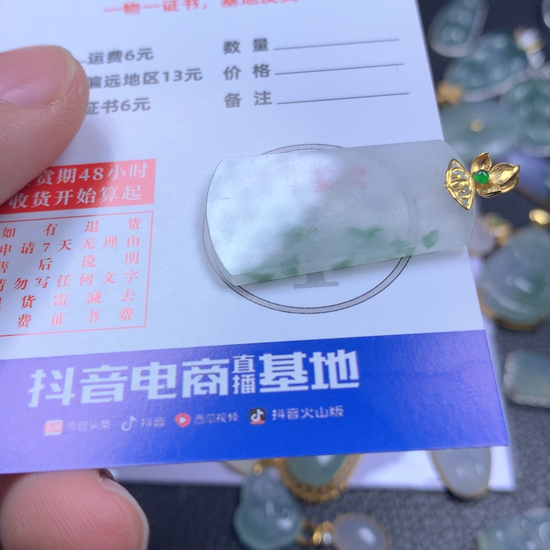 【闪购商品】翡翠颈饰18K金镶嵌翡翠