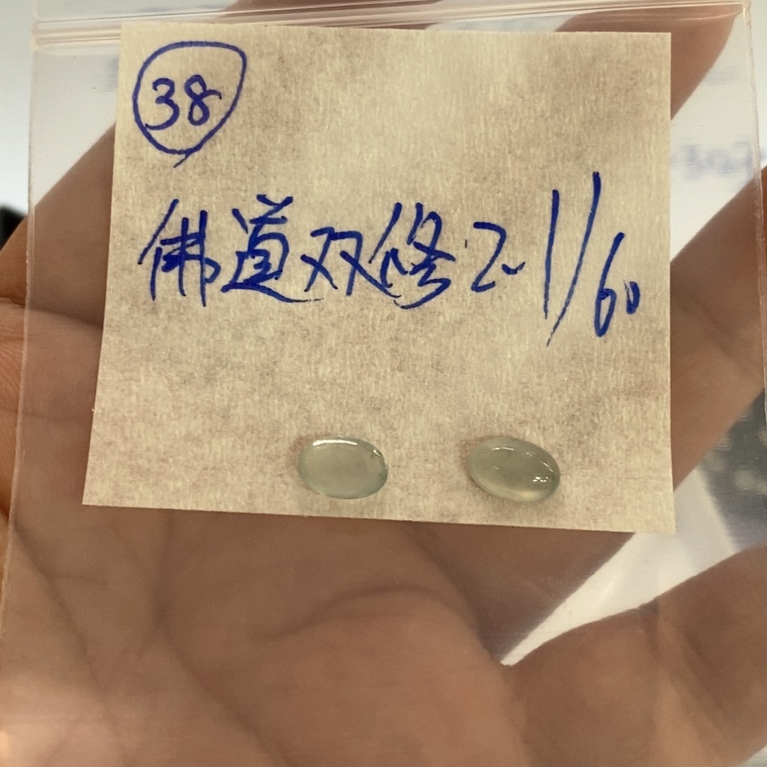 定制翡翠未镶嵌佛**修不