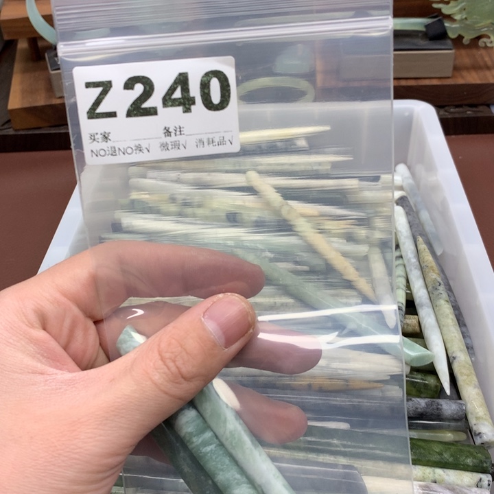 蛇纹石玉发饰合金小****?