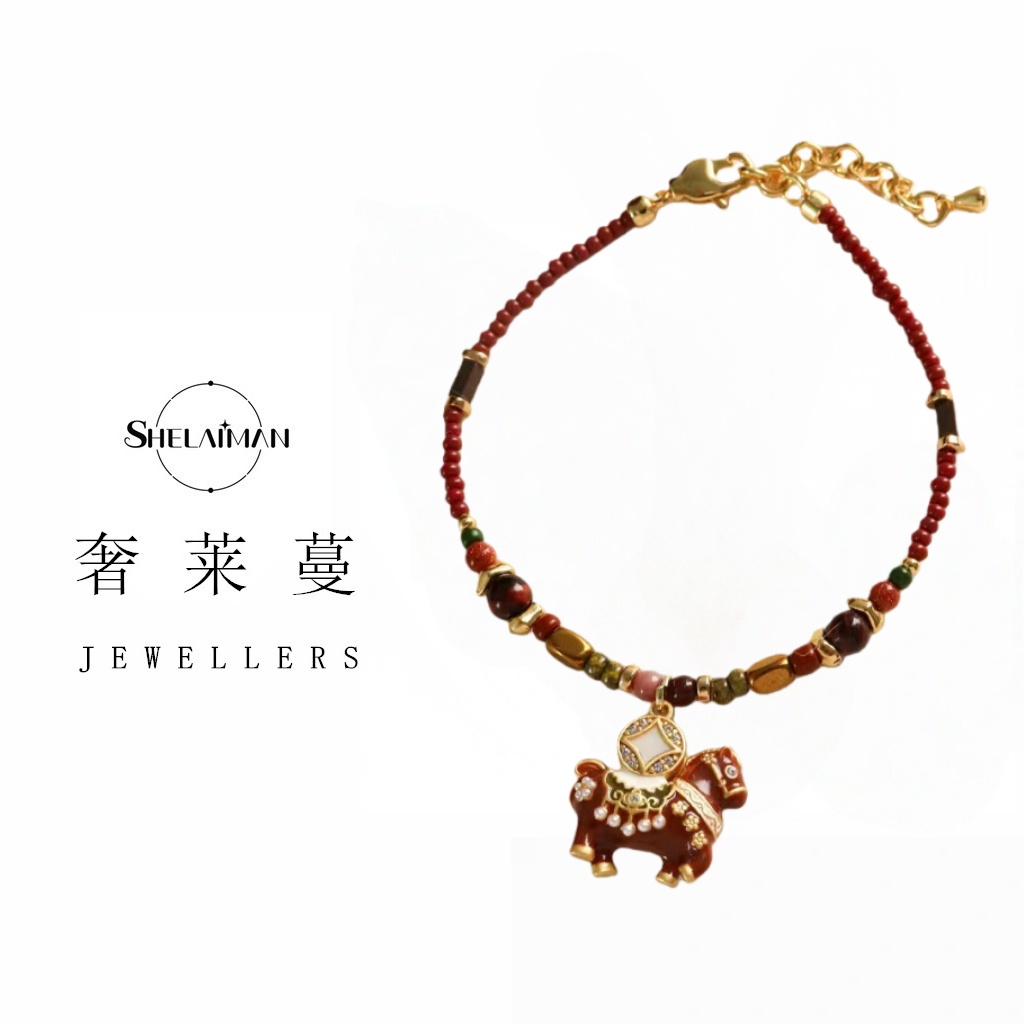 奢莱蔓/SHELAIMAN 【马小姐】红色小马珠珠高级感手链L01