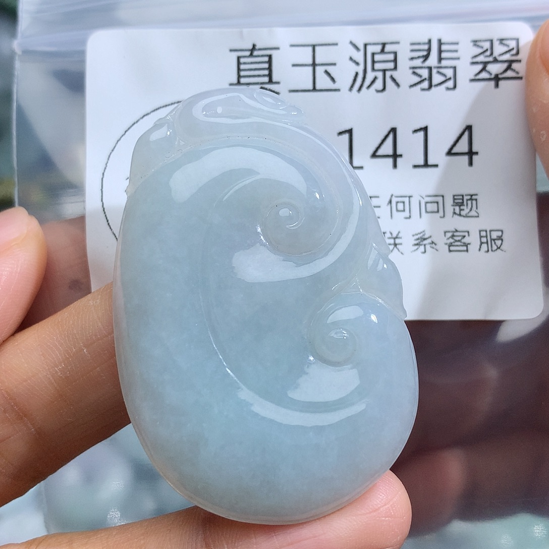 颈饰未镶嵌翡翠1414