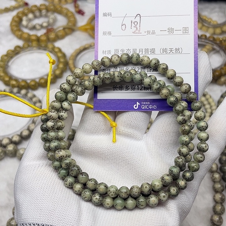 星月菩提手串星月菩提6