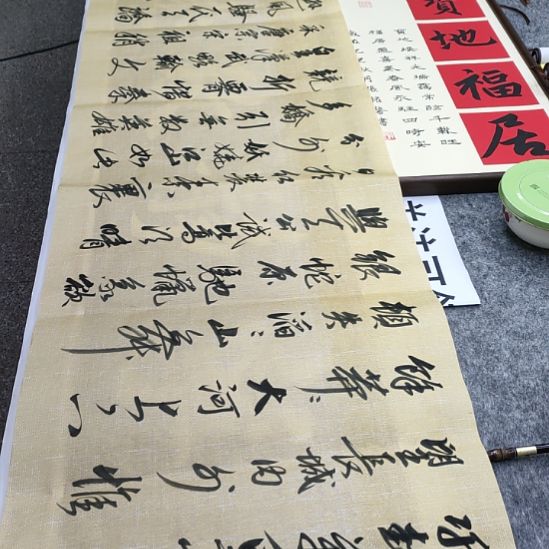 书法《沁园春雪》宣纸张权馨老师亲笔手写书法