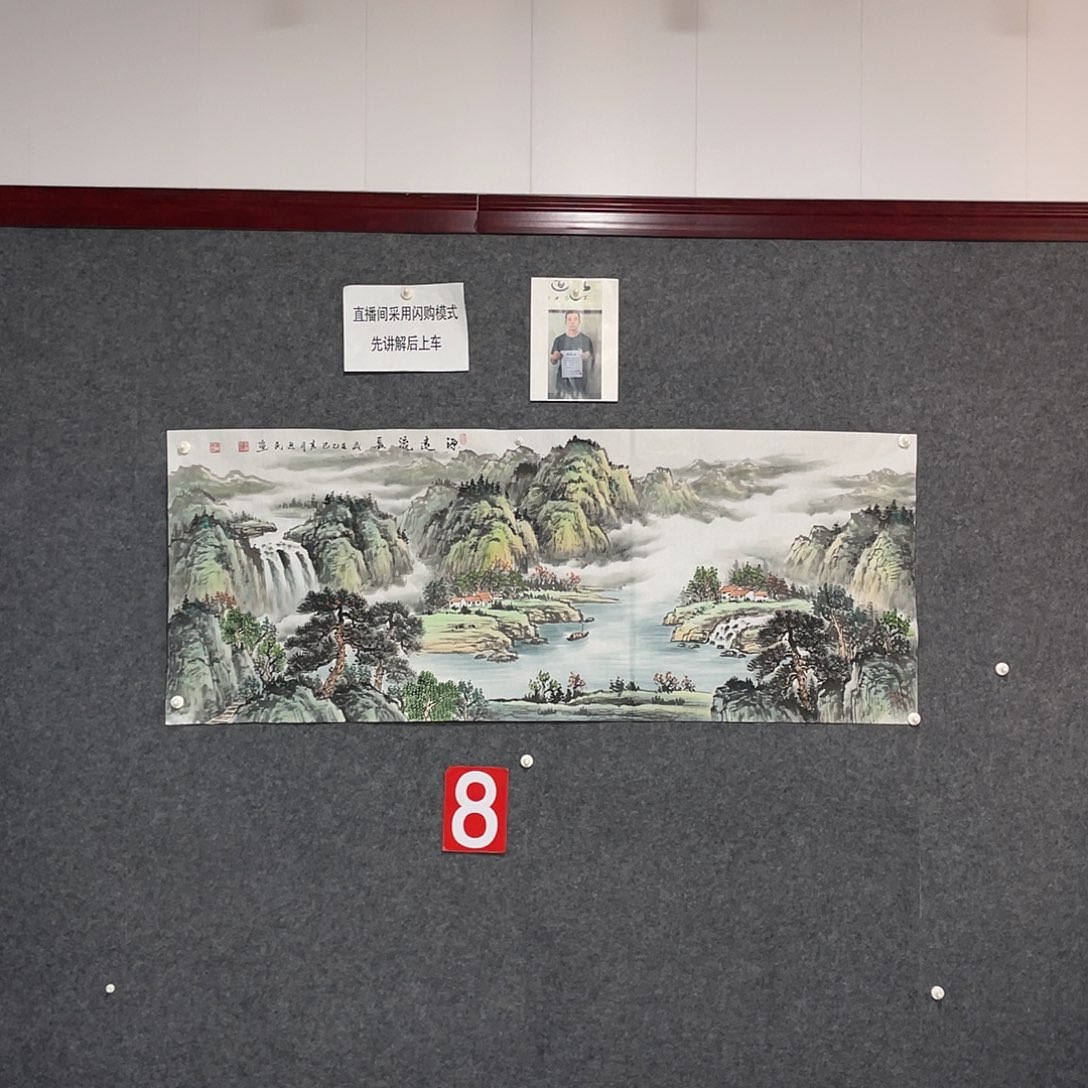 国画美**情小六尺画芯捡漏