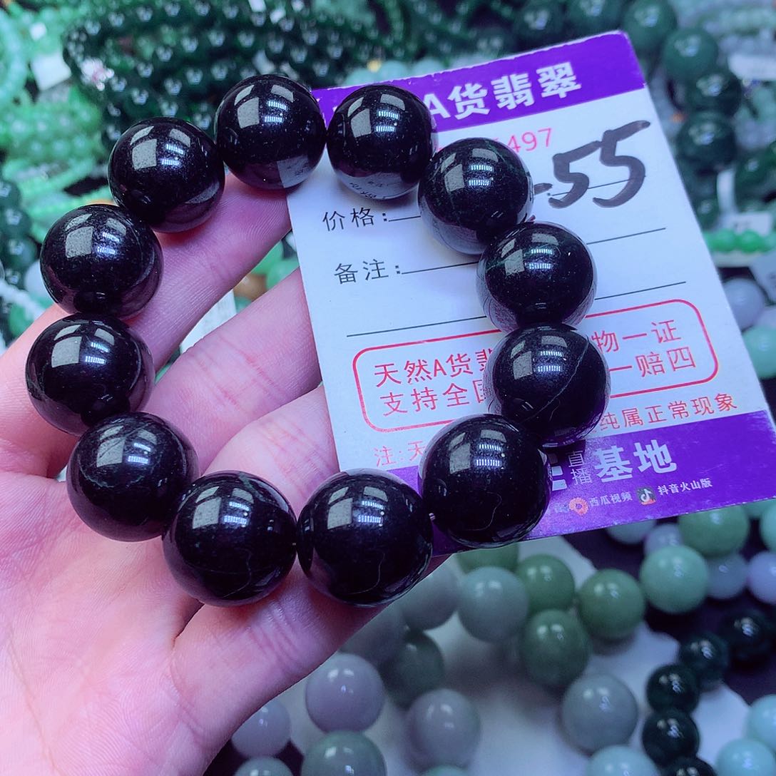 翡翠毛衣链未镶嵌